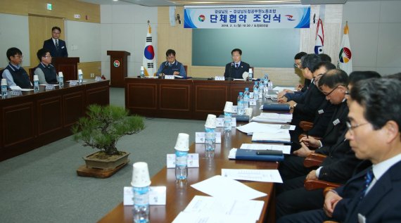 경남도와 도청노조가 10년만에 새로운 단체협약을 체결했다. 직원들의 후생복지 향상과 근무여건 개선 등 조합원들의 요구사항 및 관심사항들을 최대한 반영하기로 했다.