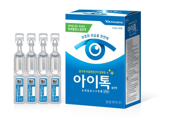 광동제약, 리뉴얼한 광동 경옥고 아이톡점안액 인기