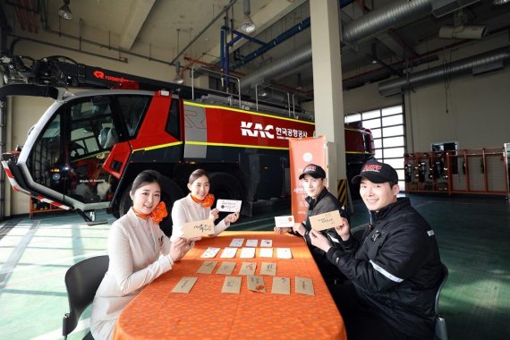 제주항공 승무원, 설맞아 김포공항 소방구조대 위문