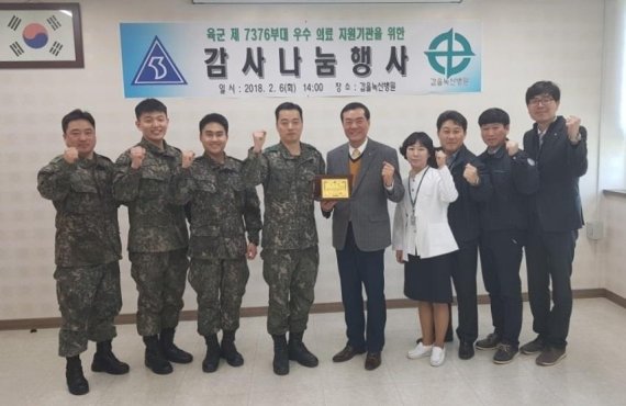 갑을녹산병원이 지난 6일 육군 제6339부대로부터 우수 의료 지원기관 감사패를 받았다. 갑을녹산병원에서 가진 감사패 전달식에서 양 기관 관계자들이 기념촬영하고 있다.