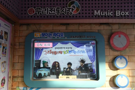 인디밴드 알에스프레소 설명절 구리전통시장 ‘홍보’