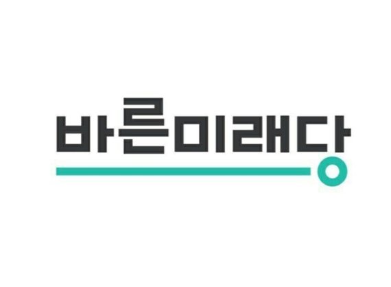 바른미래당 의원 일동, '미투 운동' 지지 성명서 발표