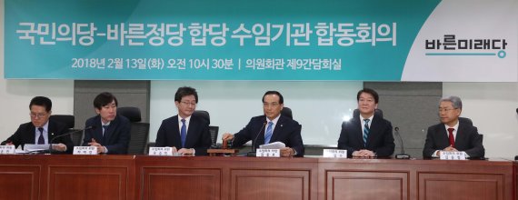 바른미래당, 박주선·유승민 공동대표 체제로 출범