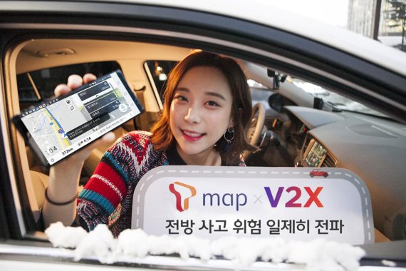 SK텔레콤은 전방 사고 징후를 뒤따르는 차량에게 알려주는 기술 ‘T맵 V2X’를 모바일 내비게이션 ‘T맵’에서 13일부터 상용화했다. /사진=SK텔레콤