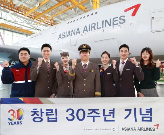아시아나항공 각 본부별 직원들이 14일 창립 30주년을 기념해 인천 제2격납고에 모여 화이팅을 외치고 있다. /사진=fnDB