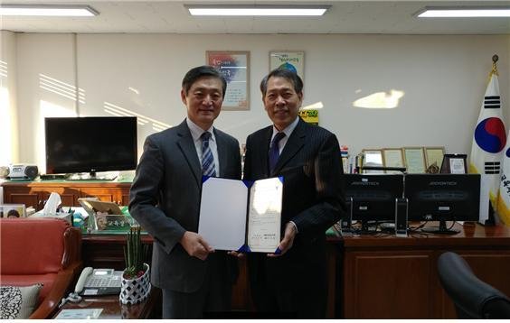 중앙대, 강남서초교육지원청과 소프트웨어 교육 MOU 체결