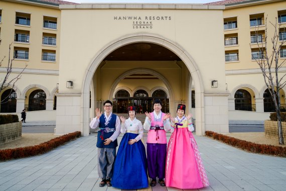 [행복한 설, 어디 갈까] 윷놀이도 즐기고, 떡도 메치고.. 리조트에서 즐기는 설 민속놀이