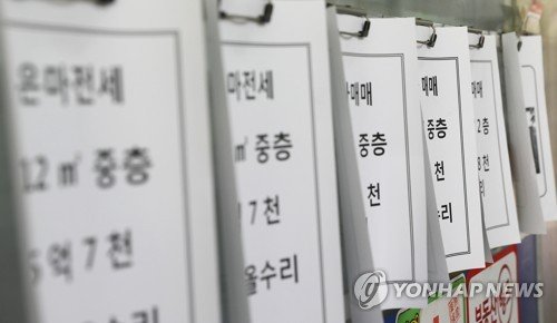 직장인 10명 중 6명, 거주 목적 퇴직연금 중도인출