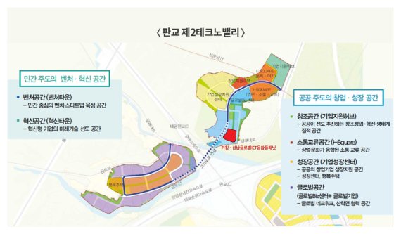 성남시, 판교 제2테크노밸리 내 '지식산업센터' 건립