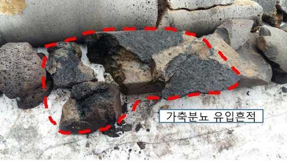 "축산분뇨 멋대로" 우려가 현실화된 제주 지하수 오염