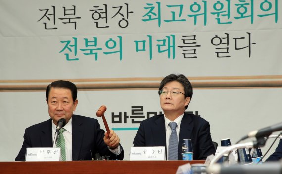 박주선·유승민 "GM사태 큰 피해 우려…군산, 고용재난지역 선포해야"