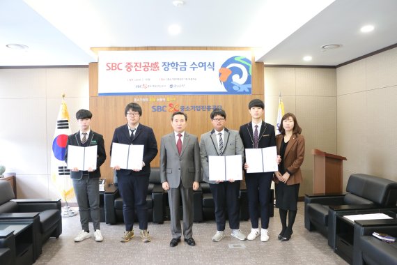 이한철 중소기업진흥공단 이사장 직무대행(왼쪽 세번째)이 제5기 SBC 중진공感 장학생에게 장학금을 수여하고 기념촬영을 하고 있다.