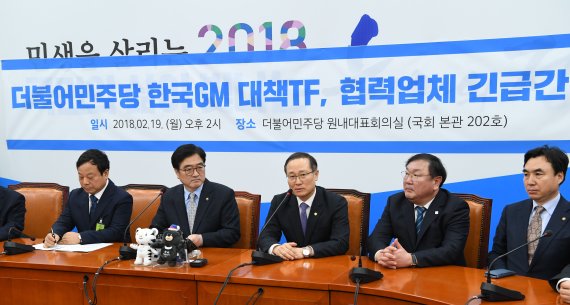 발언하는 홍영표 더불어민주당 한국GM 대책TF 위원장