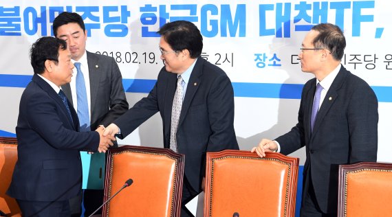 한국GM 대책TF·협력업체 간담회