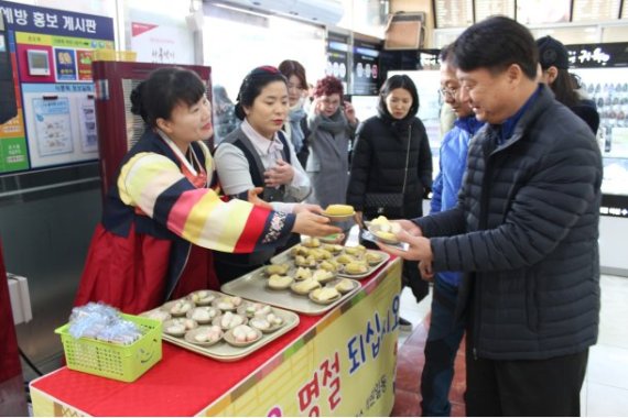 섬진강휴게소(순천방향), 설 연휴 과일·떡·미니달력 증정