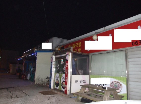 【군산=이승석 기자】19일 오후 가동이 중단된 한국GM 전북 군산공장 인근 음식점들이 문을 닫은 채 암울한 지역 분위기를 그대로 보여주고 있다.