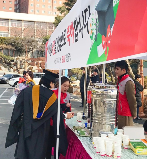 BNK경남은행, 경남대학교에서 졸업식 축하 행사