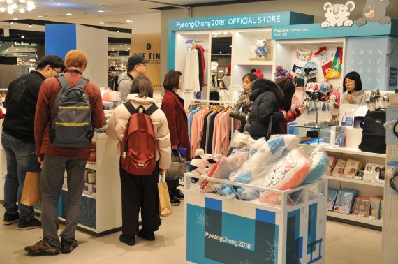 롯데백화점 대구점을 찾은 고객들이 5층 평창 스토어에서 평창올림픽 공식 기념품을 쇼핑하고 있다.
