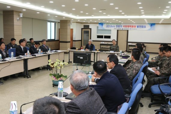 경남병무청, 전시 대비 국방병력동원 회의 개최