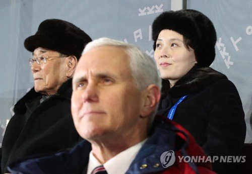 통일부 "펜스, 평창서 북한과 만나려 했는지 사실확인 중"