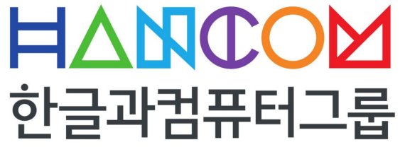 [MWC 2018] 한컴그룹, MWC서 미래형 스마티시티 선보인다