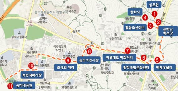 인천 능허대 옛길 조성 관광클러스터 지정 추진