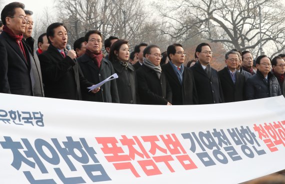 4일전 가까스로 연 임시국회 '김영철 방남'에 또 파행