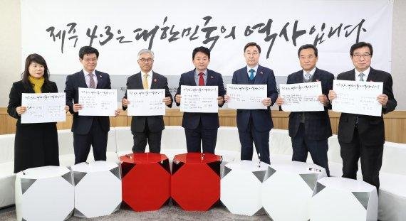 ‘제주4·3은 대한민국의 역사입니다’ 릴레이 캠페인 선포식. 사진은 왼쪽부터허영선 4·3 제70주년 범국민위원회 상임대표, 이석문 제주도교육감, 양윤경 제주4·3희생자유족회장, 원희룡 제주도지사, 고충홍 제주도의회 의장, 손유원 제주도의회 4·3특별위원회 위원장, 양조훈 제주4·3평화재단 이사장. /사진=fnDB