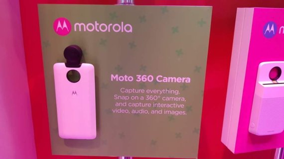 모토모즈 360 카메라 모듈