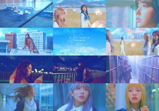 [fn★신곡] “바람이 기적으로” 우주소녀, 1위 마법 부릴 동화