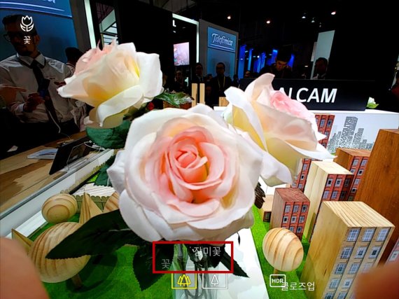 LG전자 V30S씽큐는 카메라에 인공지능(AI) 기능을 넣어 이용자들이 손쉽게 상황에 맞는 다양한 모드로 만족스러운 사진을 찍을 수 있도록 하고 있다. 꽃에 AI 카메라를 갖다대니 씽큐가 피사체가 무엇인지 분석하고 있다. 아래 쪽 중간(빨간 네모)을 보면 '꽃' '장미꽃' 등 씽큐가 피사체를 분석한 결과가 글자로 나타나고 있다.