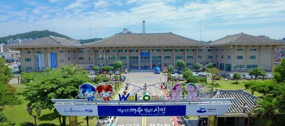 여수시, 2040 중장기 종합발전계획 수립