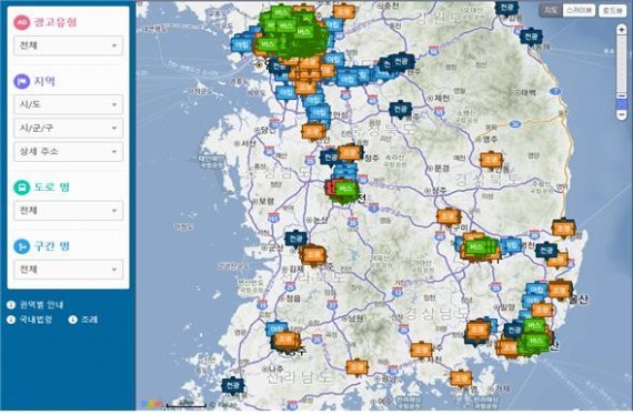 전국 버스·택시 승강장 옥외광고가 한 눈에