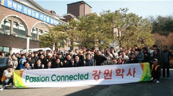 3일 강원인재육성재단올해 서울시 관악구 난곡동에 위치한 관악학사와 도봉구 창동에 위치한 도봉학사 등 두 곳의 강원학사에 모두 197명이 입사했다 고 밝혔다.
