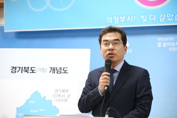 양기대 광명시장 ‘경기북부 분도’ 공약 발표