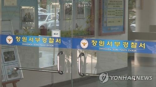 학원 승합차가 저수지에 빠지는 사고가 발생했으나, 인근에 있던 경찰에 의해 모두 무사히 구조됐다./사진=연합뉴스