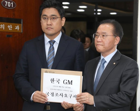 한국-바른미래, 한국GM 국조요구서 제출.."정부 무능도 지적"