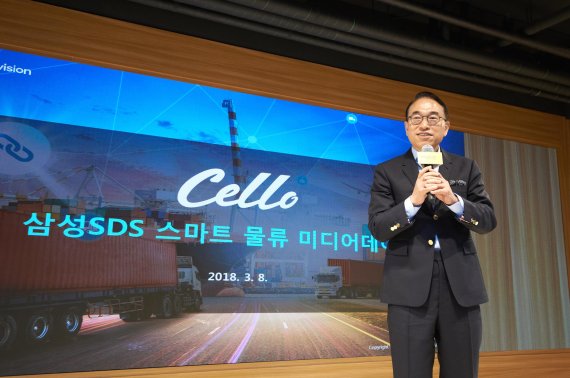 삼성SDS 홍원표 사장이 8일 성남시 판교역로 판교캠퍼스에서 열린 '스마트 물류 미디어데이'에서 차별화된 스마트 물류 서비스에 대해 설명하고 있다.