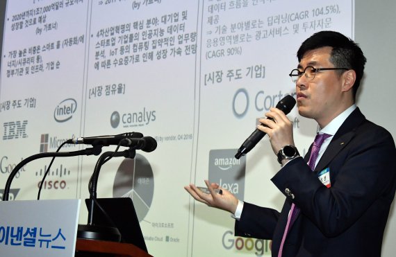 민성현 KB증권 도곡스타PB센터 부장이 지난 8일 오후 서울 여의도 금융투자협회 불스홀에서 열린 '제10회 펀드마을'에 참석해 해외주식 투자에 대해 강연을 하고 있다.