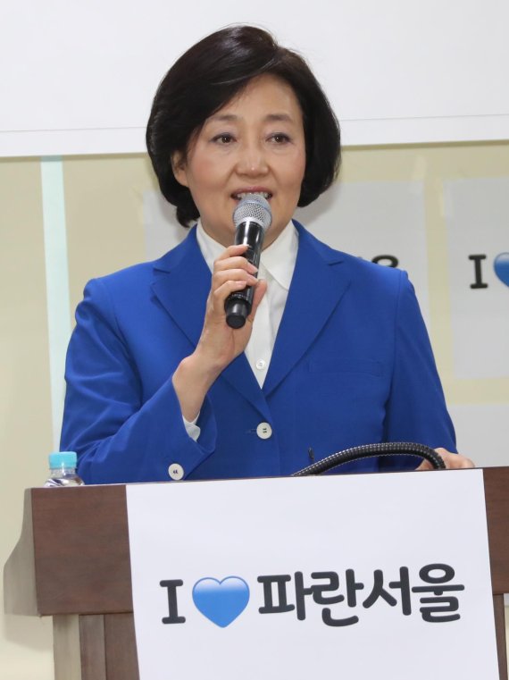 박영선 더불어민주당 의원. 연합뉴스