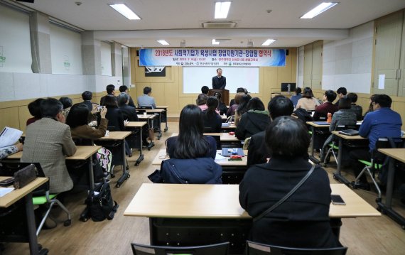 광주대, 광주·전남 사회적기업 생태계 조성 앞장