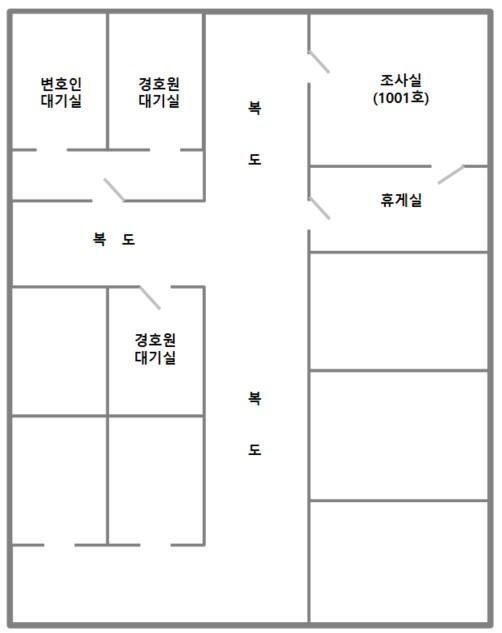서울중앙지검 10층 평면도