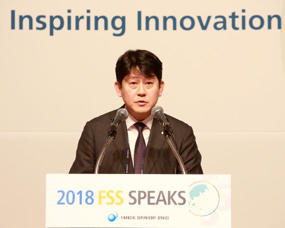 15일 서울 중구 롯데호텔에서 열린 '2018 FSS SPEAKS'에서 유광열 금융감독원 수석부원장이 기조연설을 하고 있다.