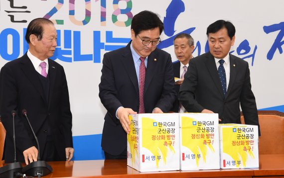 한국GM 군산공장 철회 촉구 서명부 전달받는 우원식