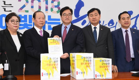 한국GM 군산공장 철회 촉구 서명부 전달받는 우원식 원내대표