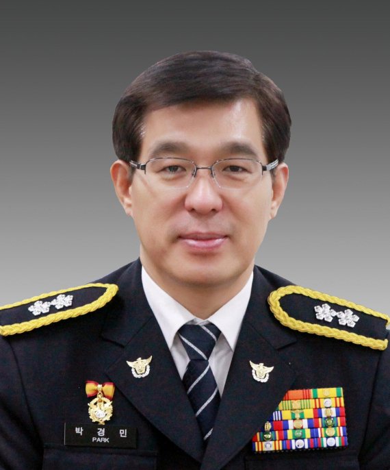 박경민 해양경찰청장 "체질개선 통해 신뢰받는 해경으로 거듭나자"