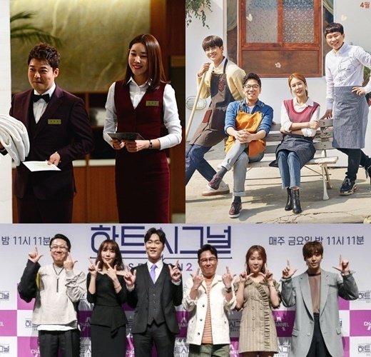 [fn★티비텔] “예측자 or 조력자”..‘하트시그널’·‘선다방’ 속 연예인
