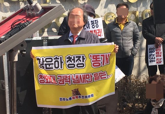 경찰청도 못믿겠다.
