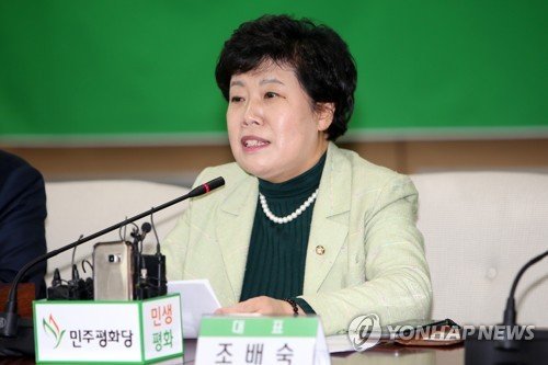 조배숙 민주평화당 대표. 연합뉴스 자료사진.