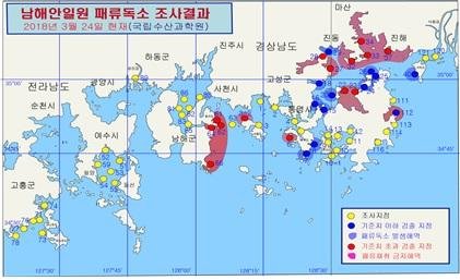 패류독소 발생해역도